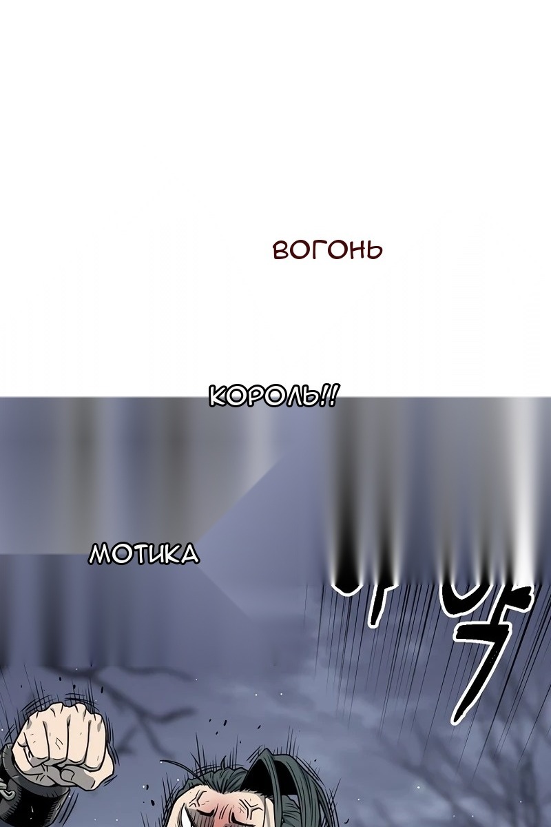 Сторінка 118