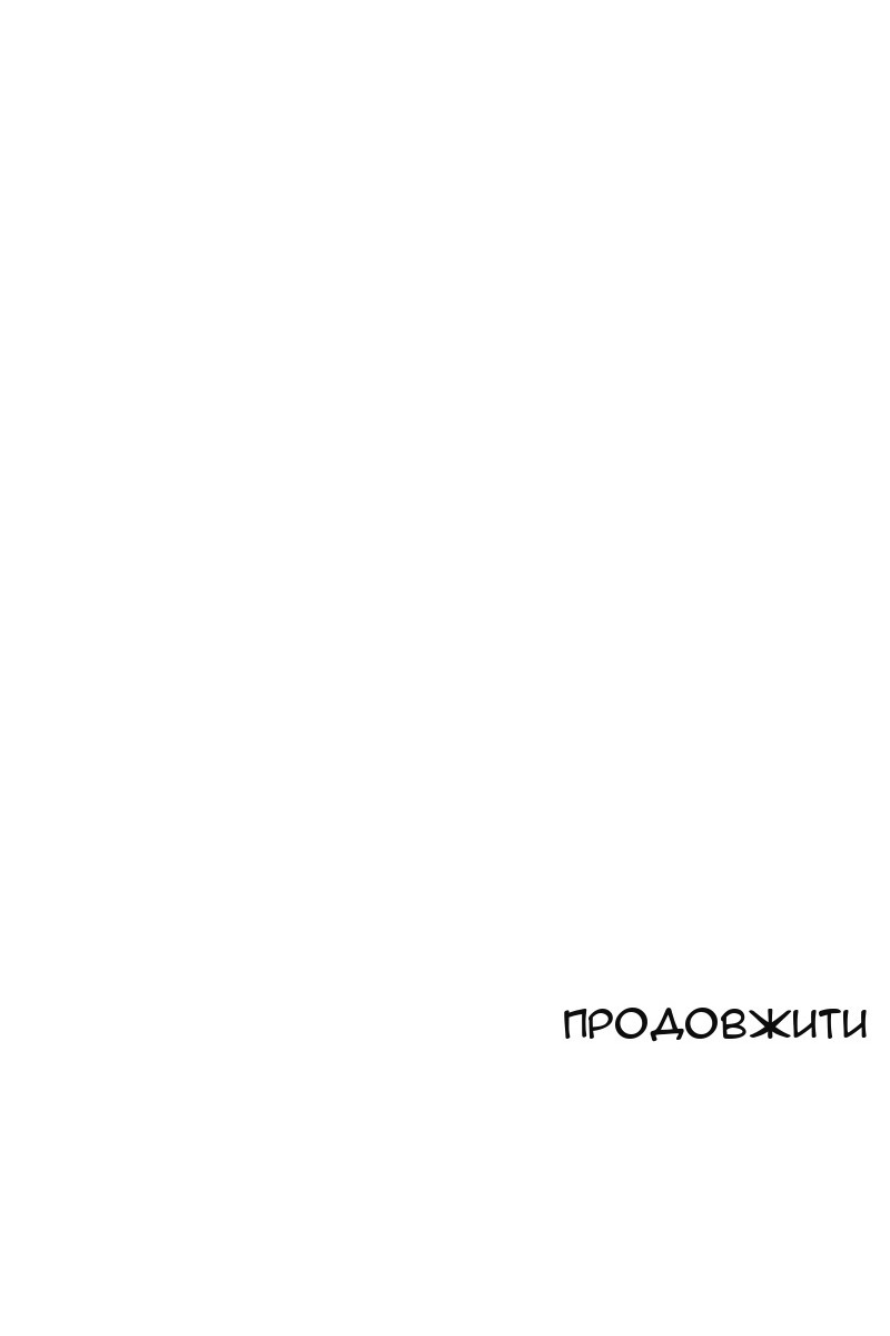 Сторінка 120