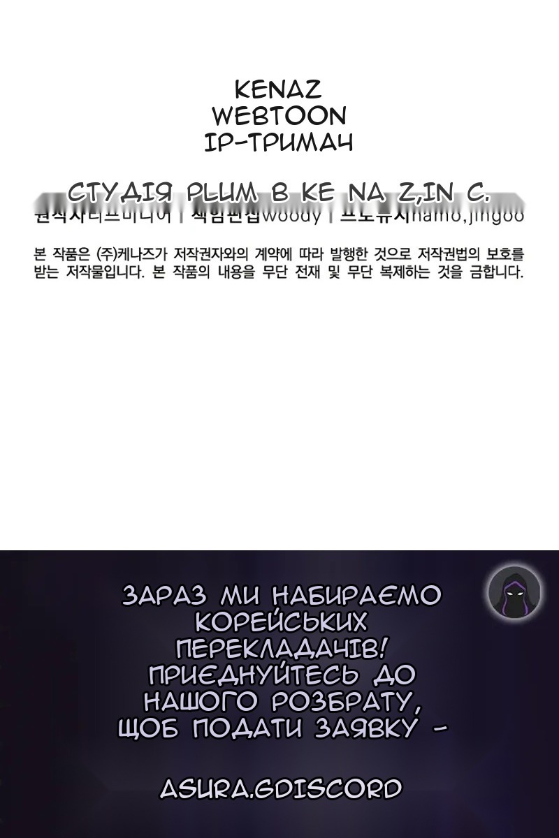 Сторінка 121