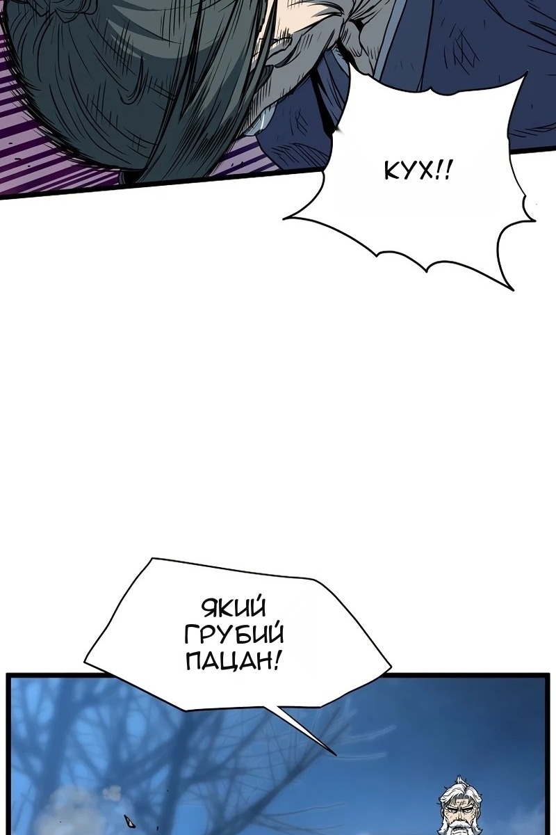 Сторінка 8
