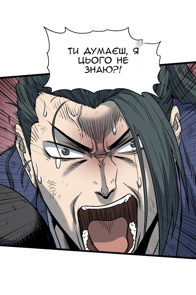 Сторінка 12
