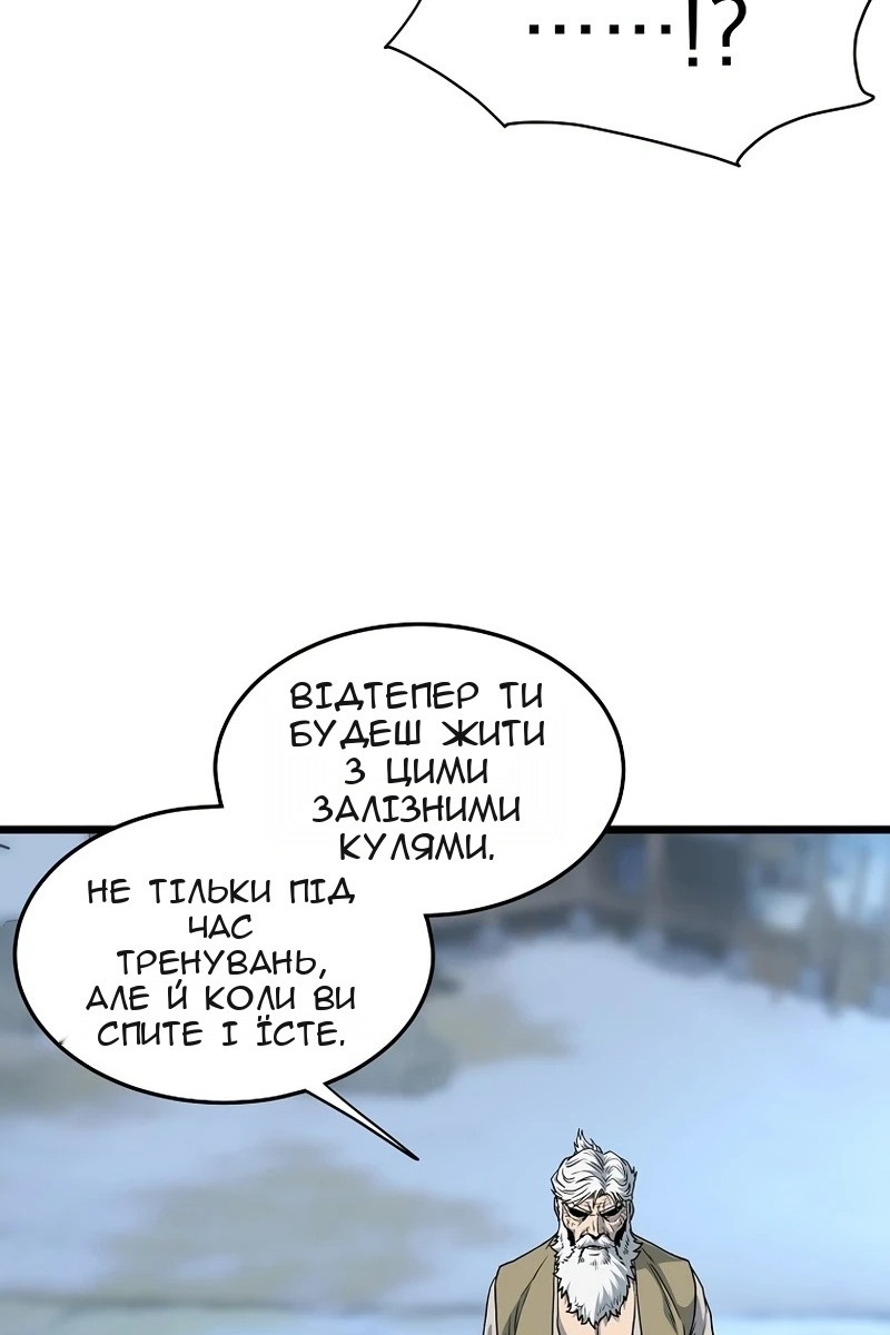 Сторінка 15