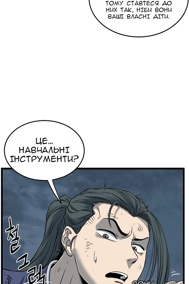 Сторінка 17