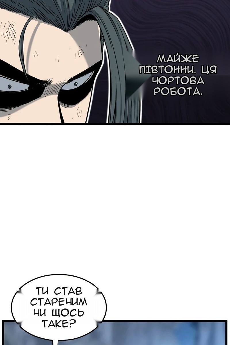 Сторінка 21