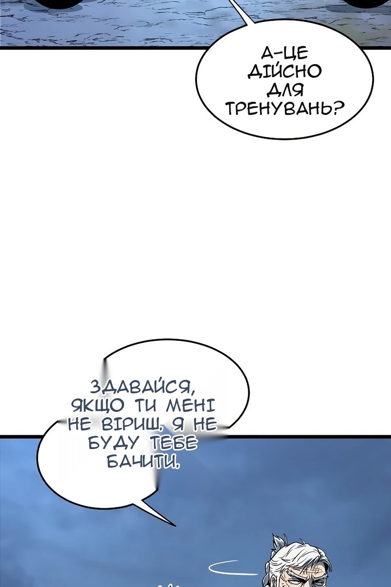 Сторінка 26