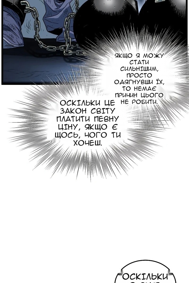 Сторінка 29