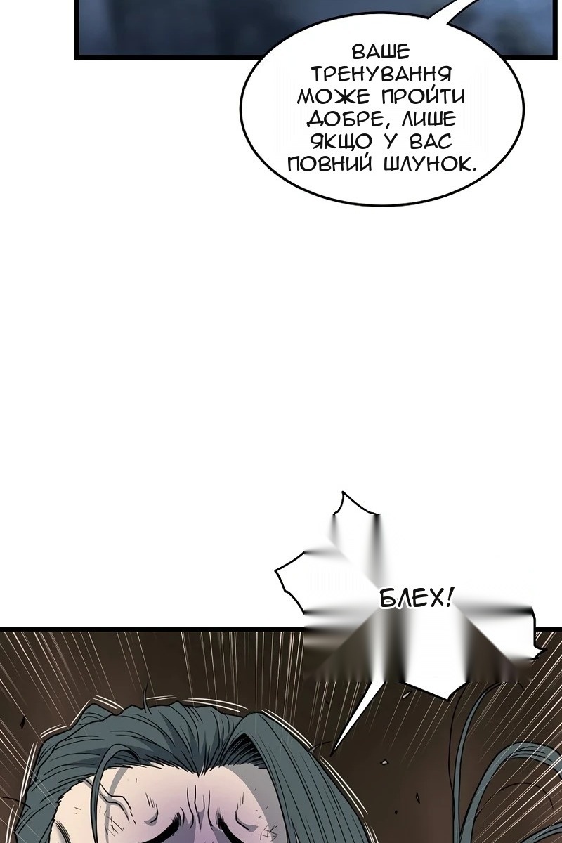 Сторінка 36