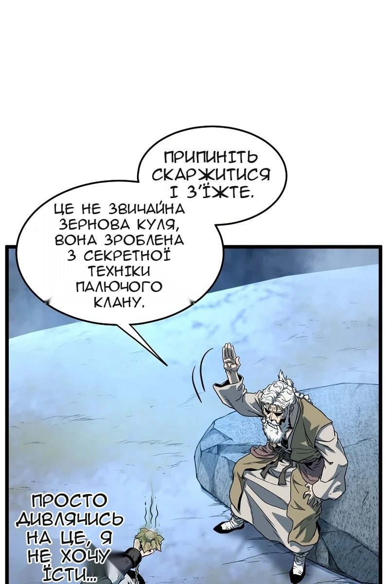 Сторінка 38