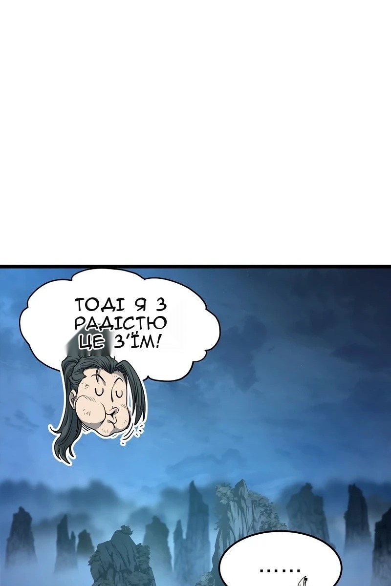 Сторінка 42
