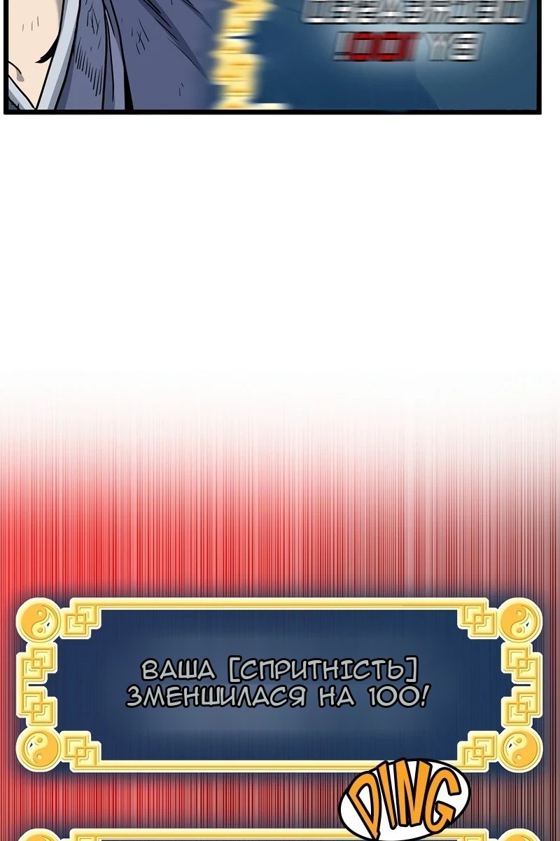 Сторінка 49