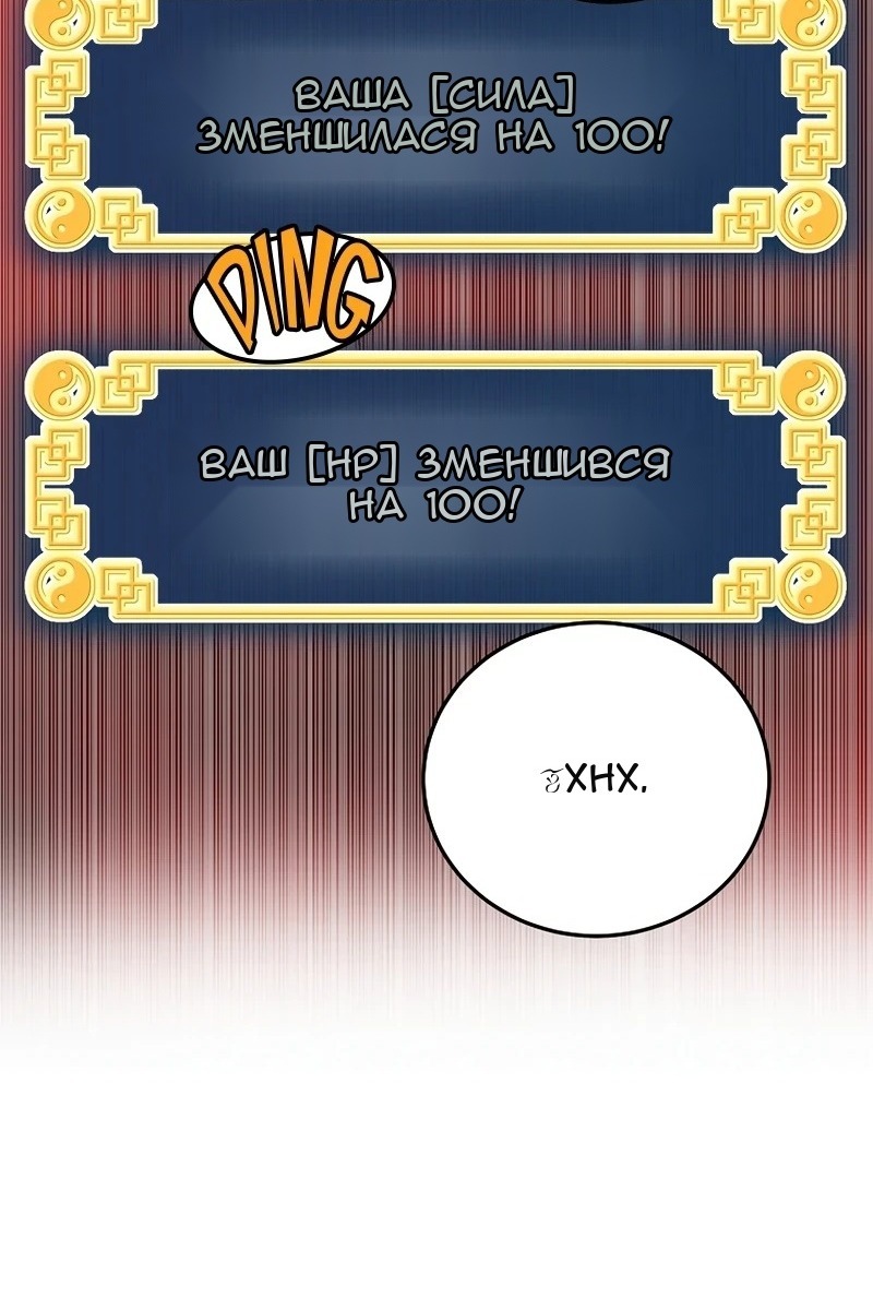 Сторінка 50