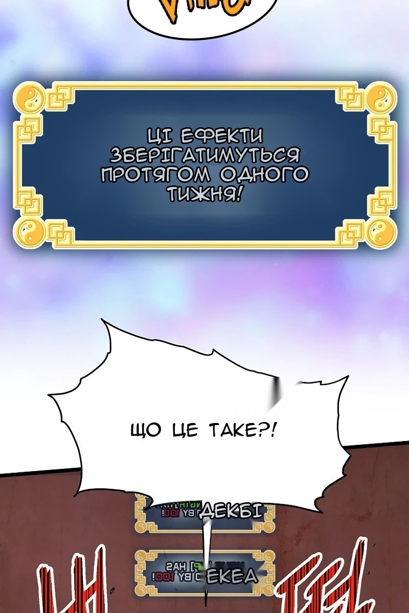 Сторінка 53