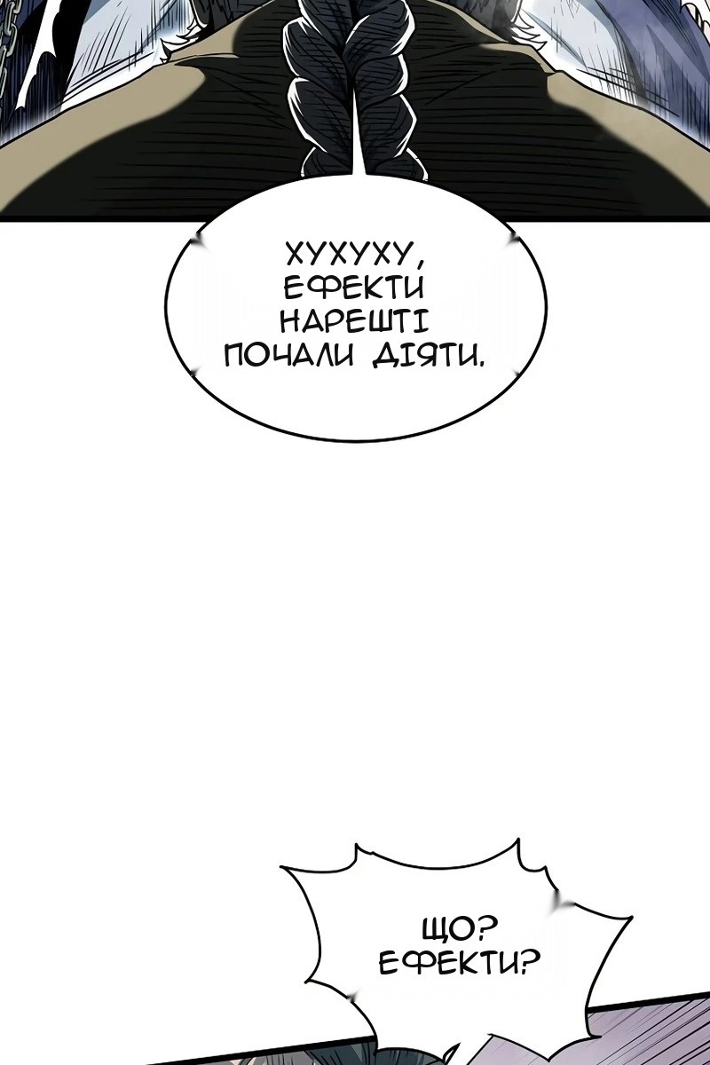 Сторінка 55