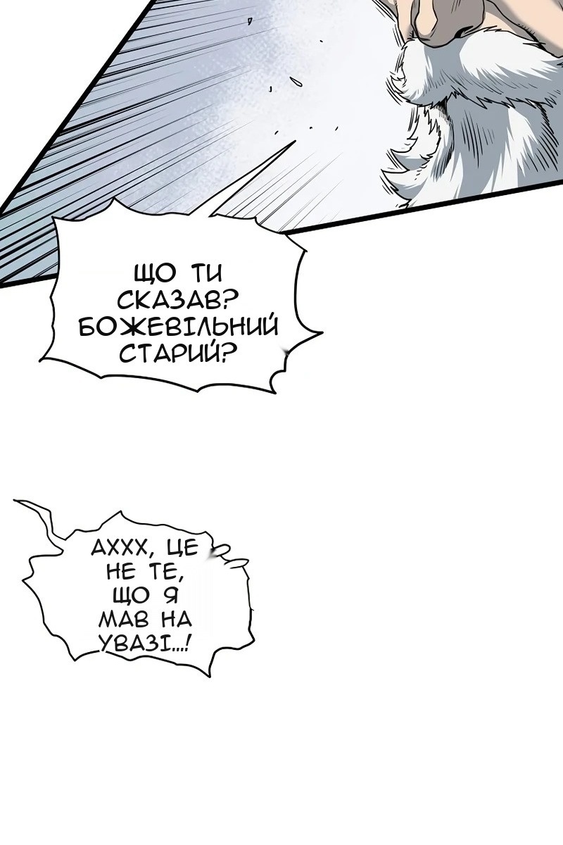 Сторінка 57