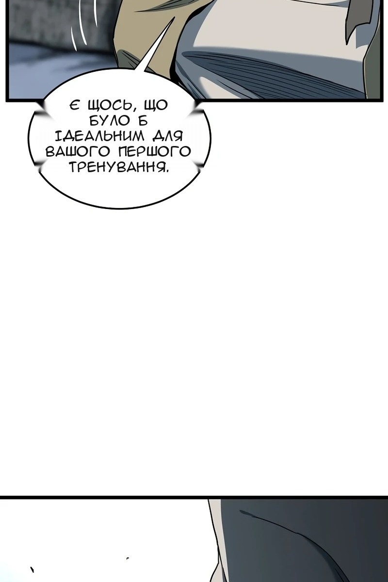 Сторінка 59