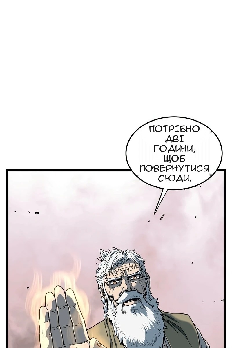 Сторінка 61