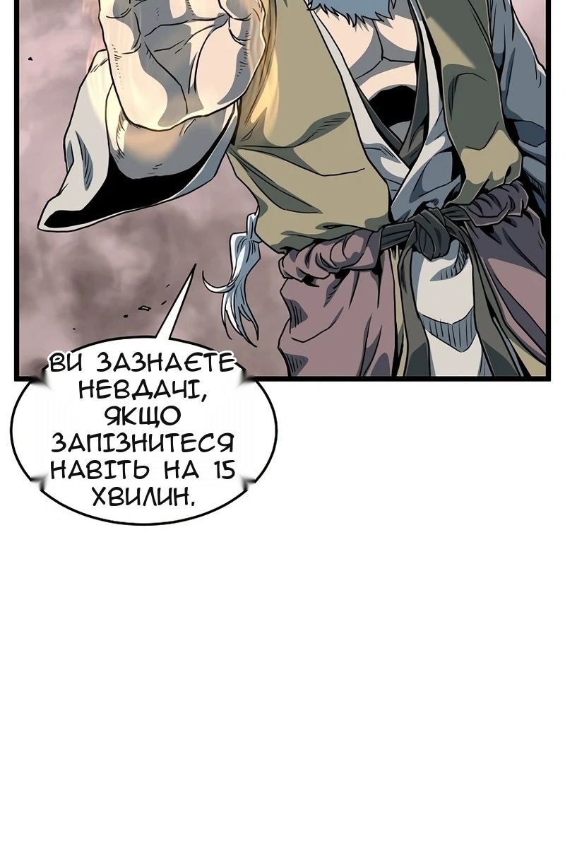 Сторінка 62