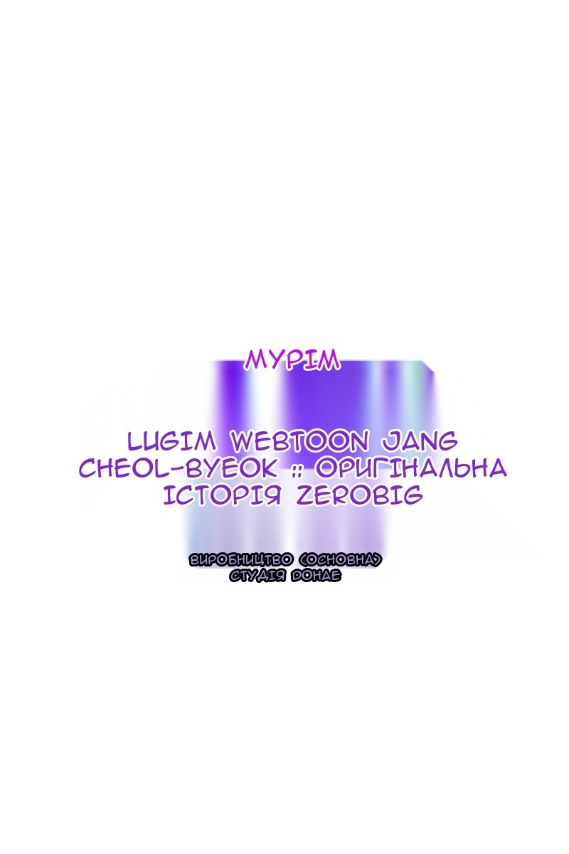 Сторінка 75