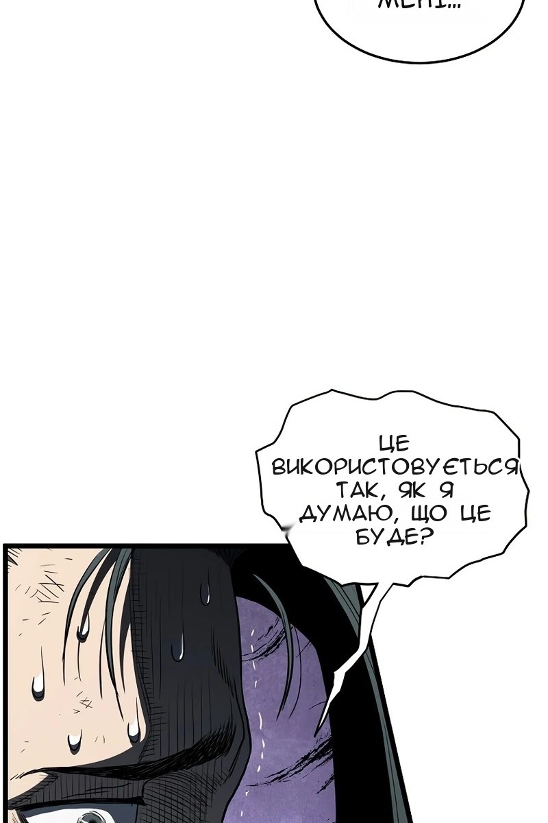 Сторінка 99