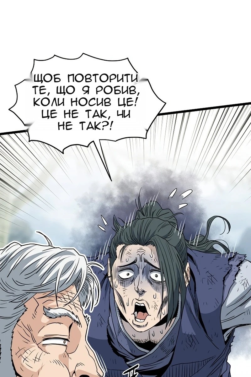 Сторінка 102