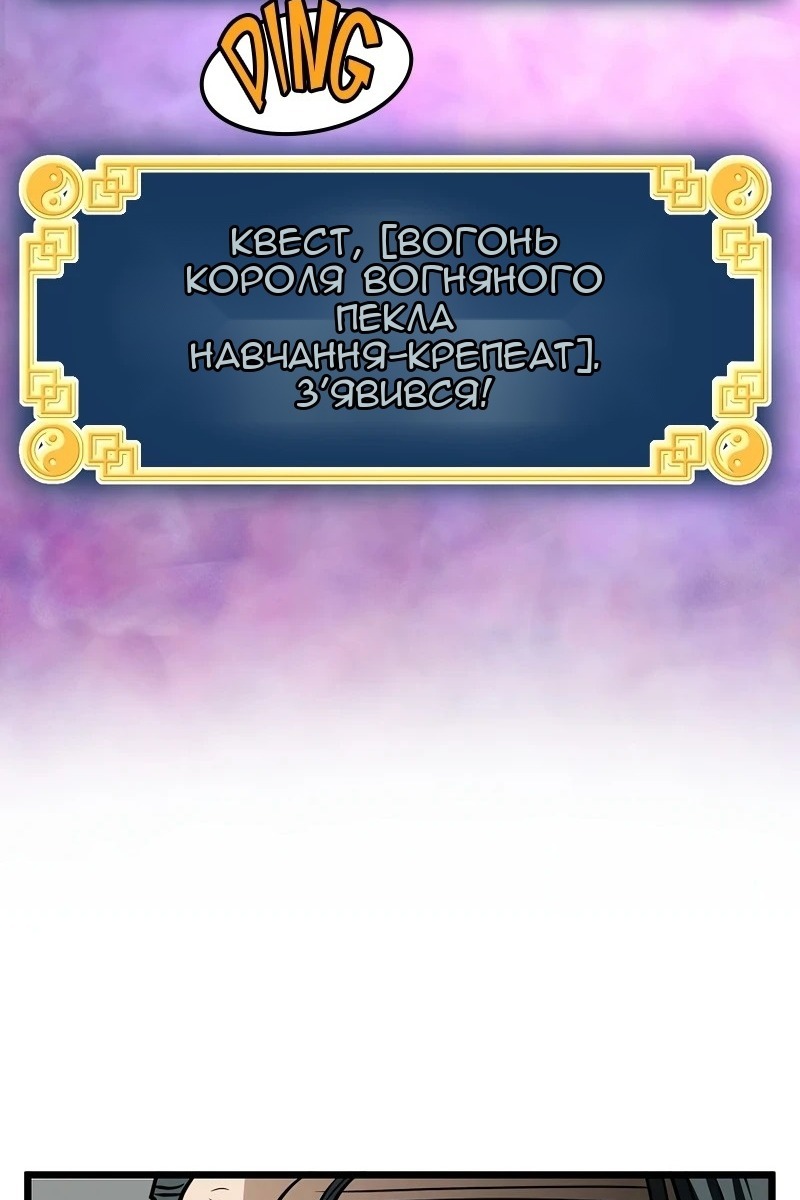 Сторінка 109
