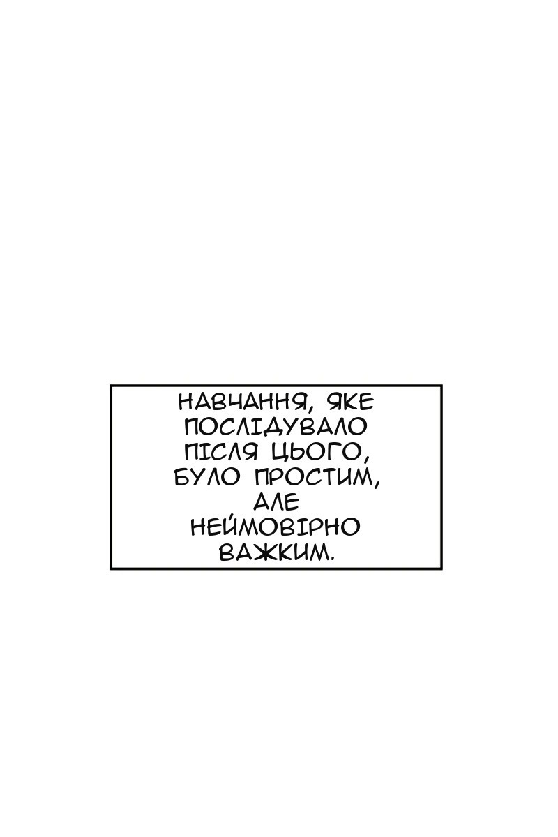 Сторінка 115
