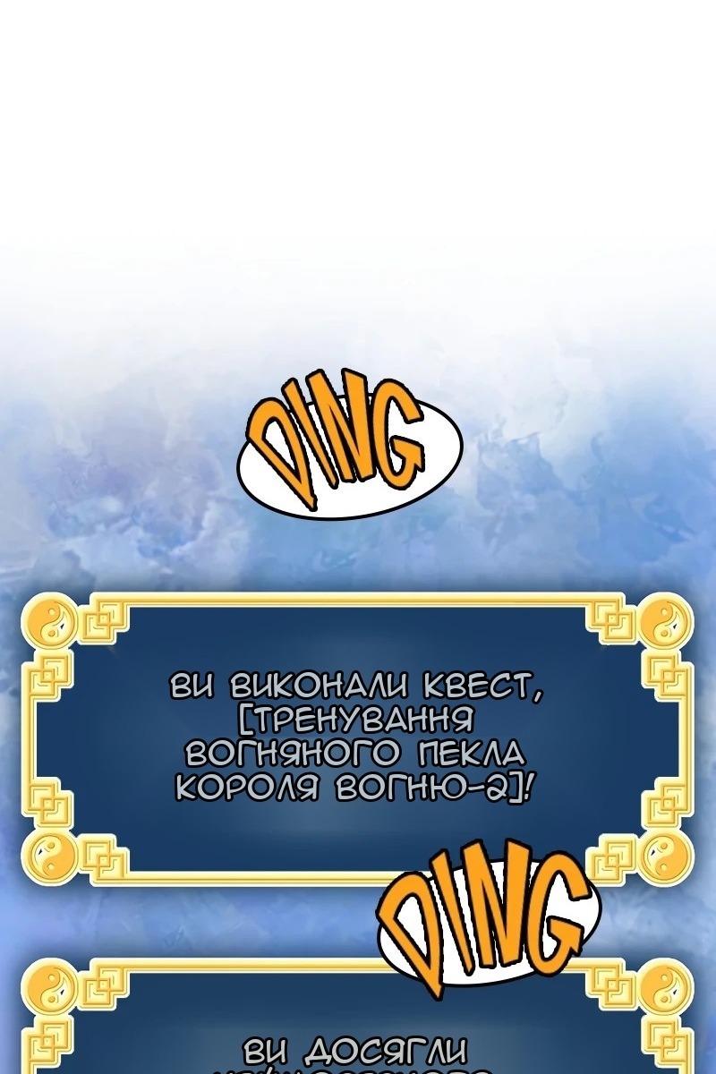 Сторінка 119