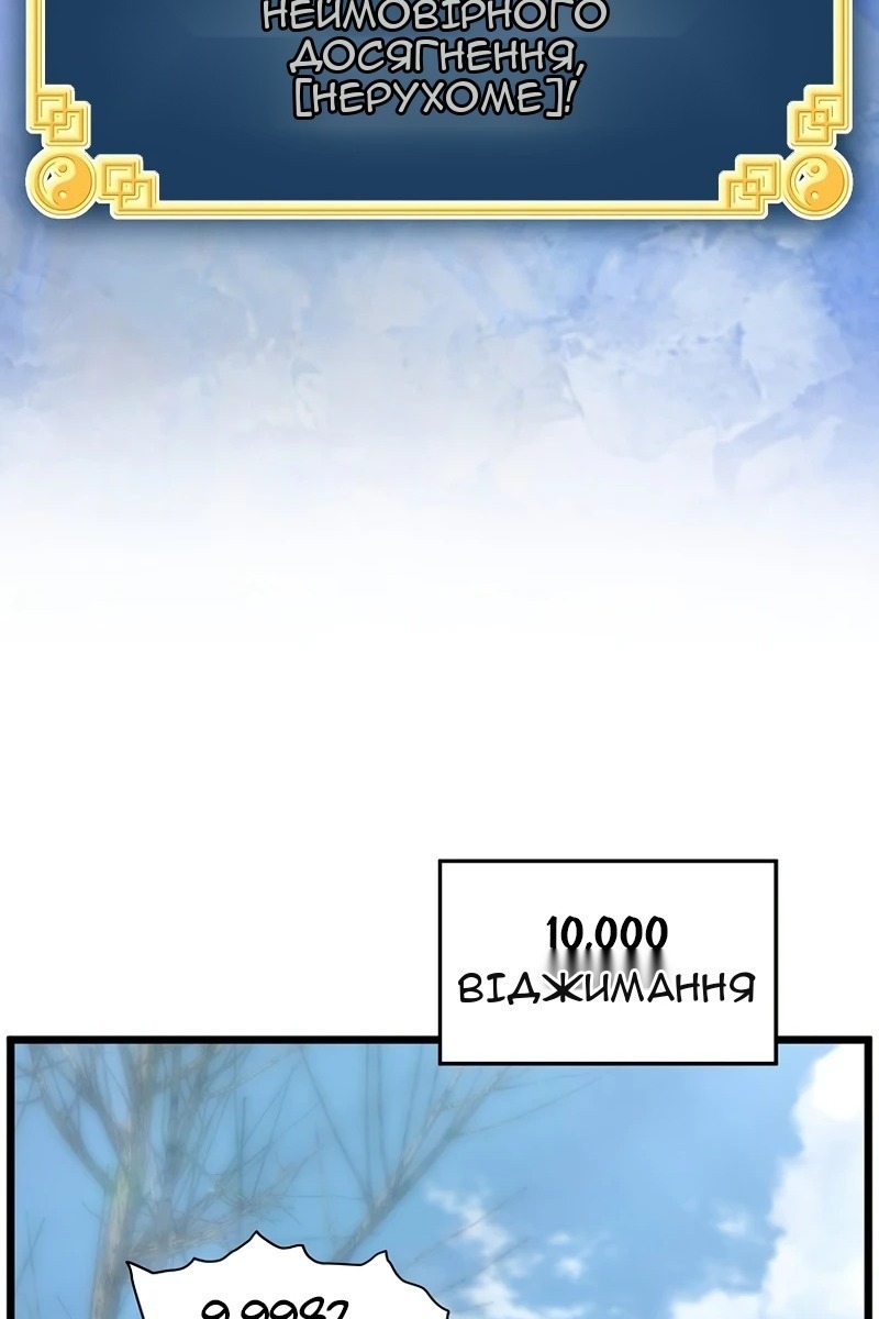 Сторінка 120