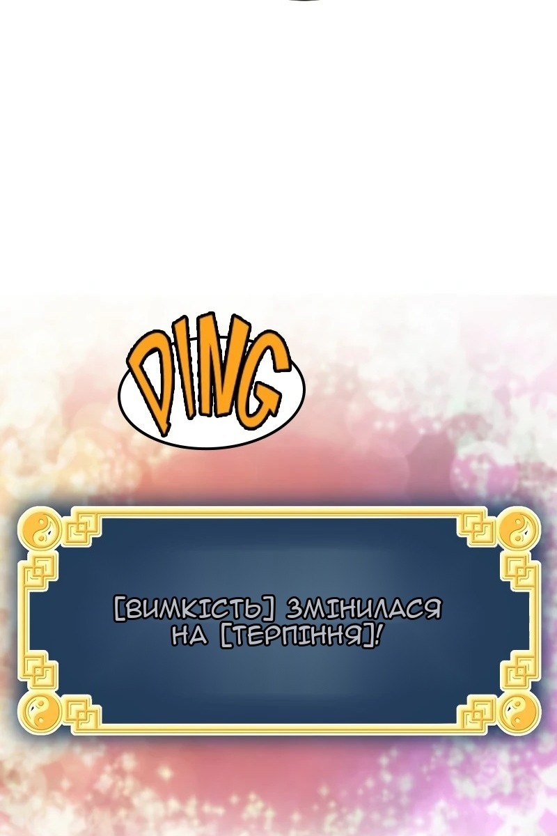 Сторінка 122