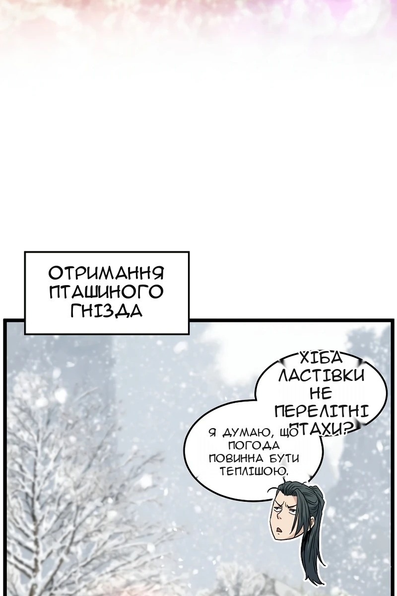 Сторінка 123