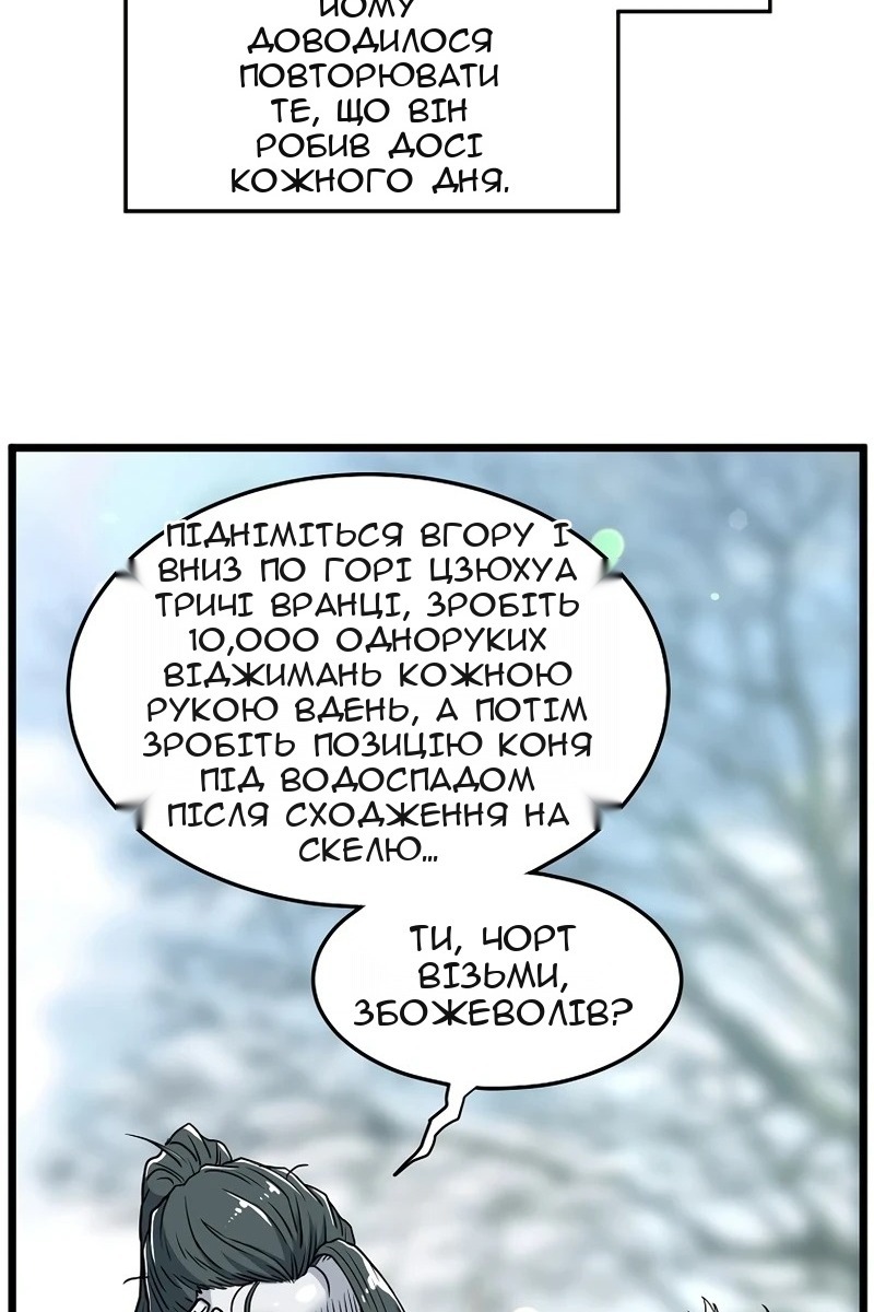 Сторінка 130