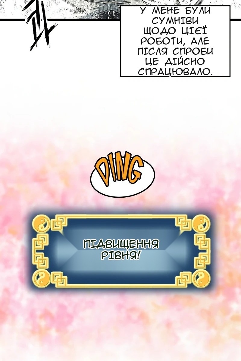 Сторінка 134