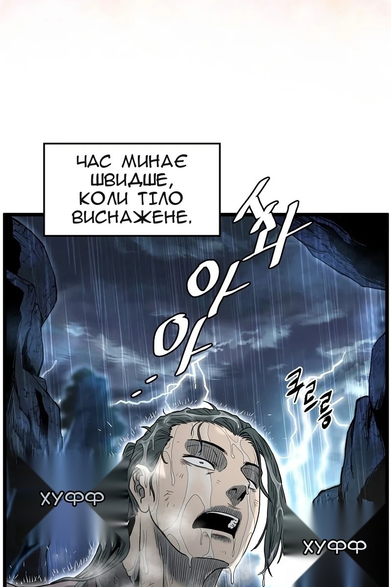 Сторінка 135