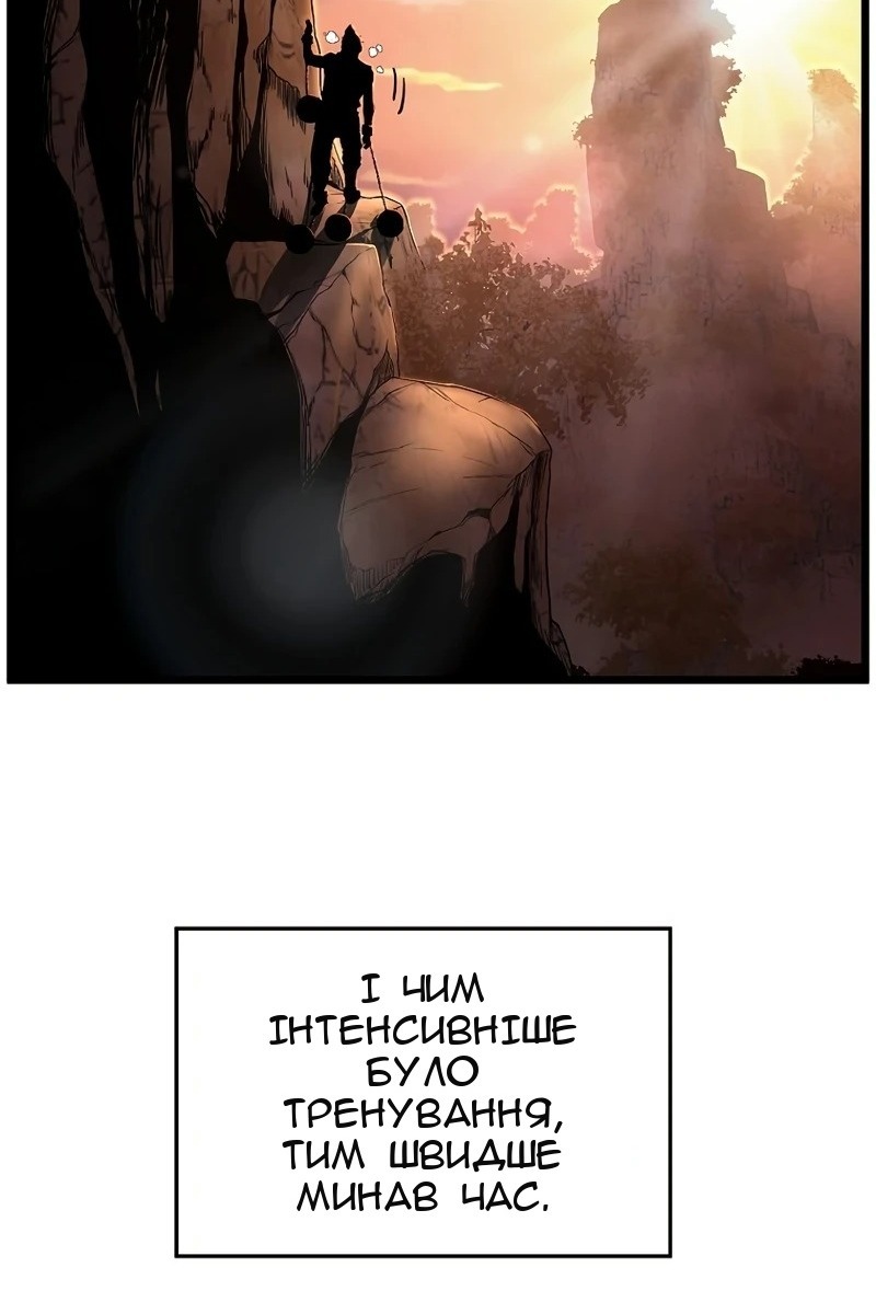 Сторінка 138