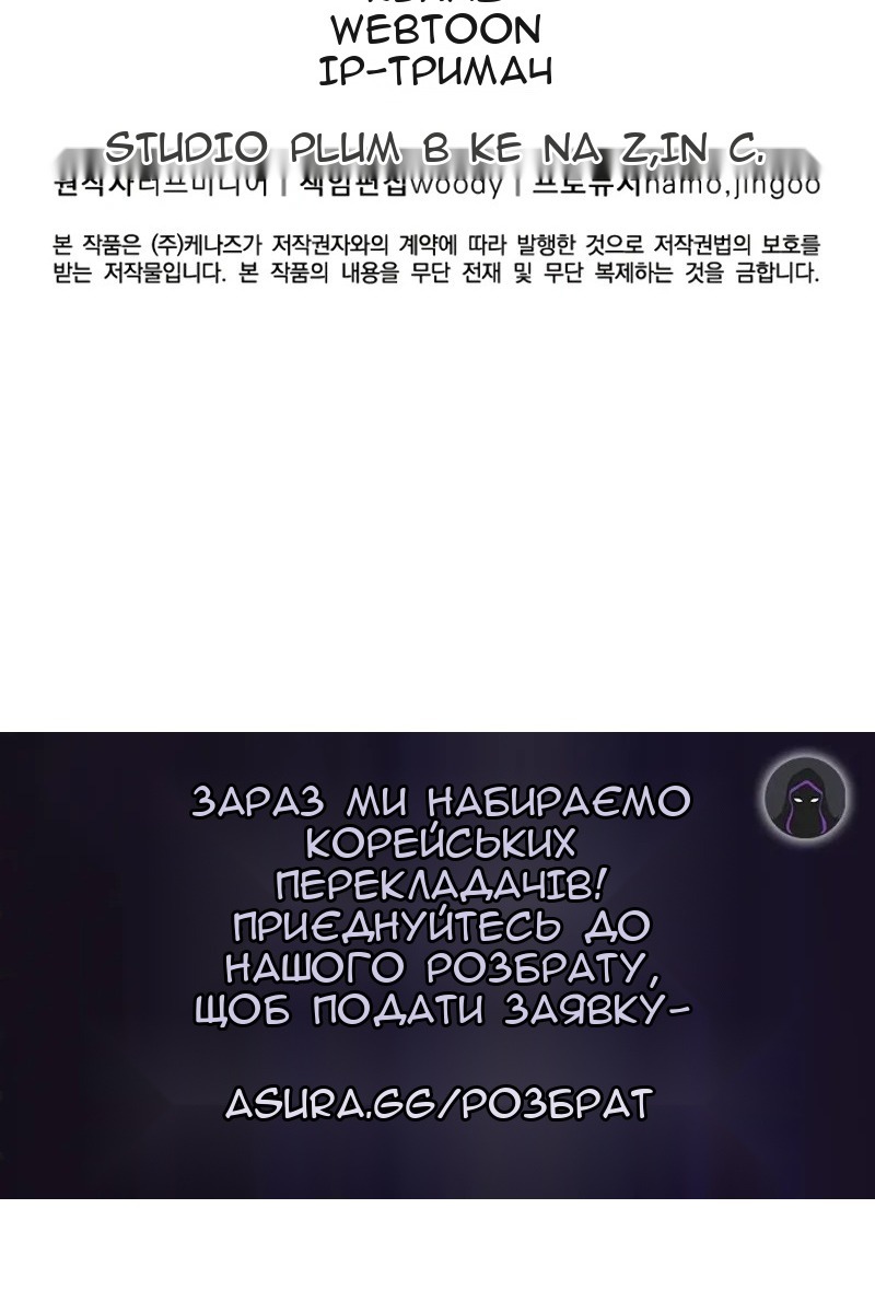 Сторінка 140