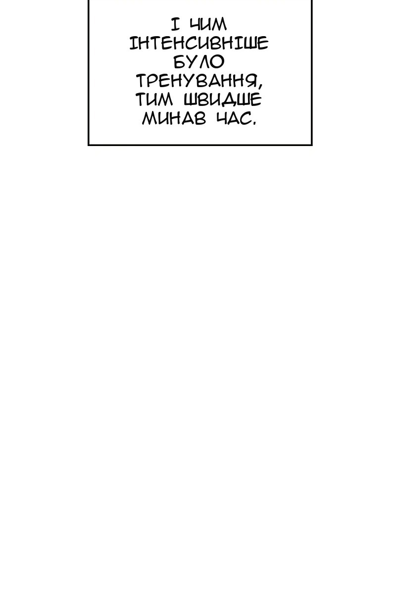 Сторінка 5