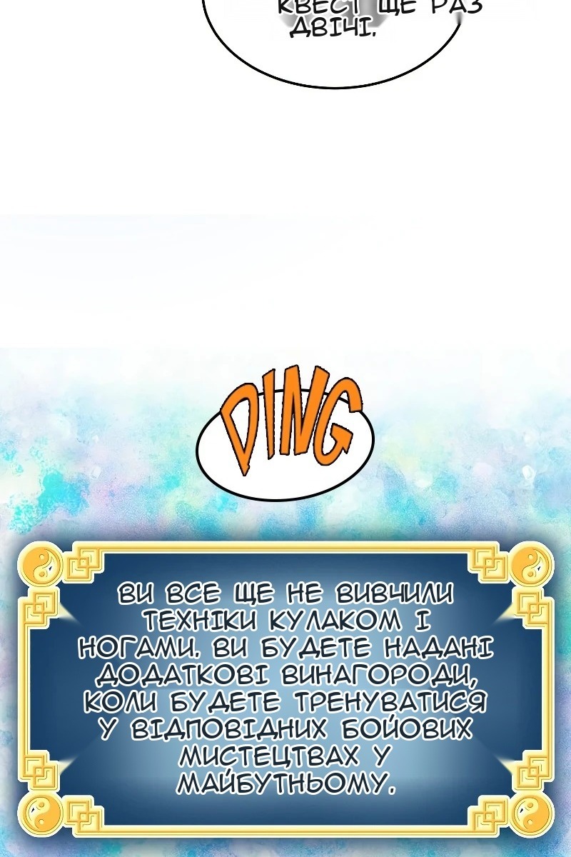 Сторінка 16