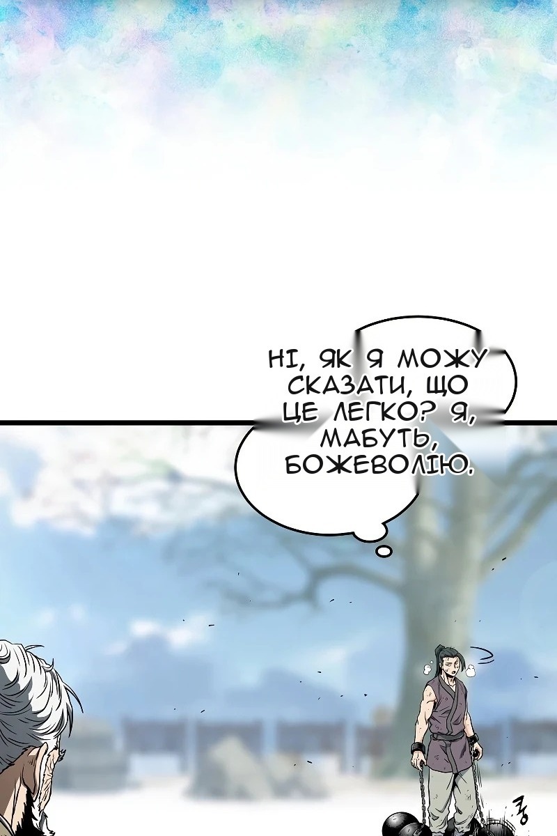 Сторінка 17