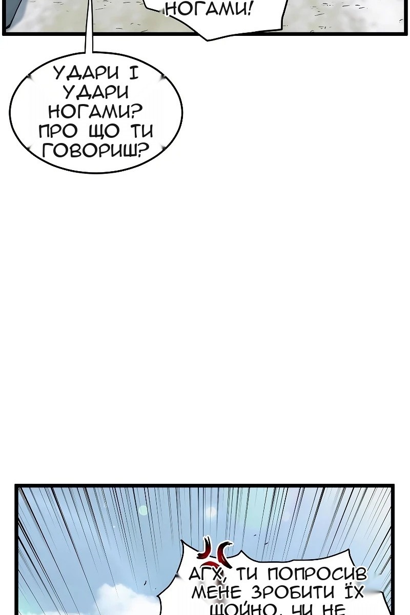 Сторінка 24