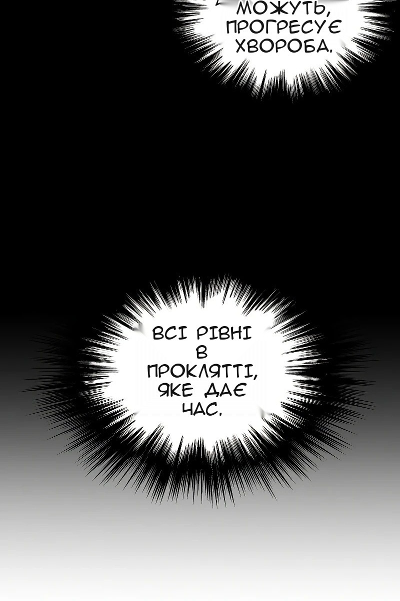 Сторінка 45