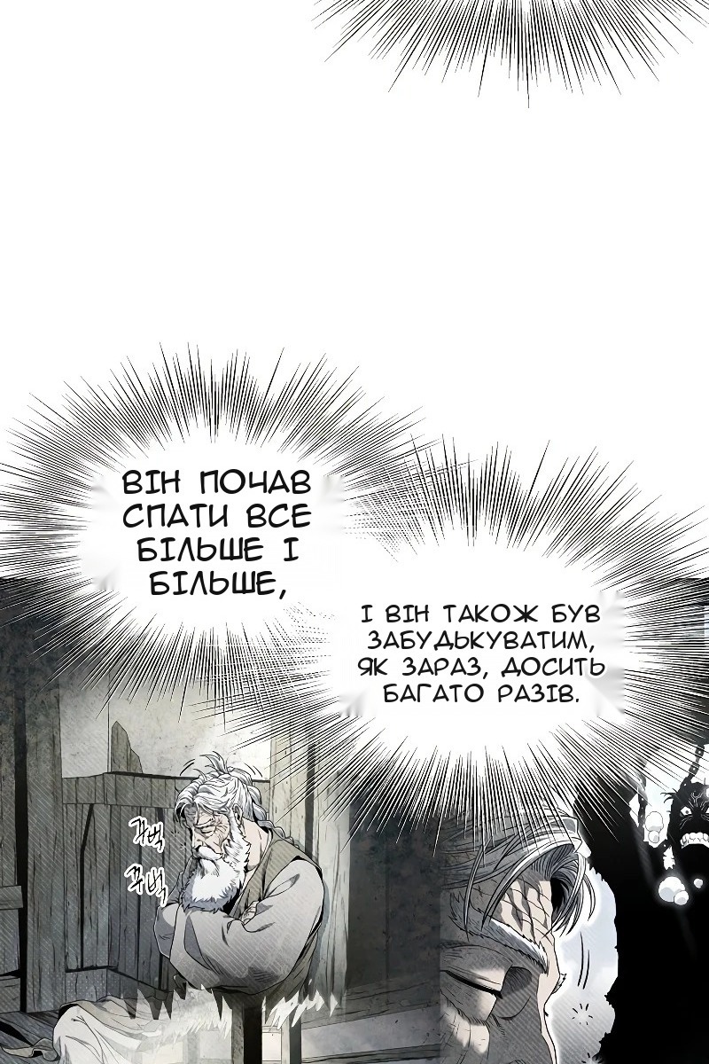 Сторінка 51