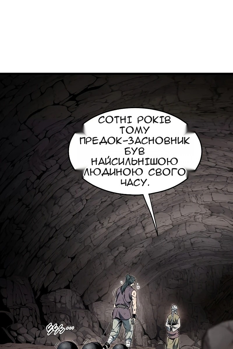 Сторінка 56