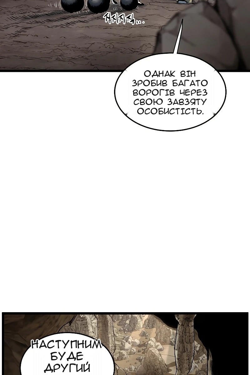 Сторінка 57