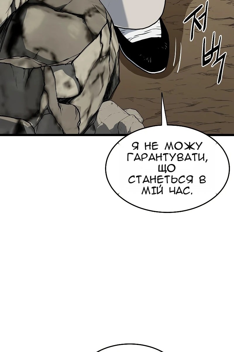 Сторінка 61