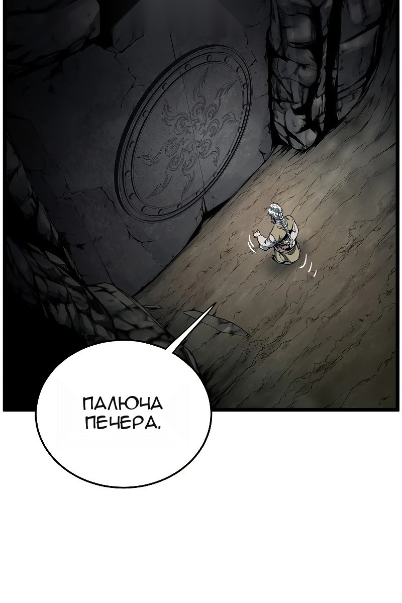 Сторінка 66