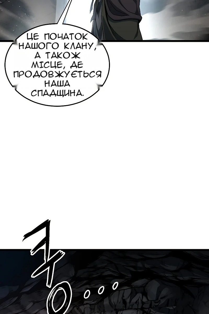 Сторінка 71