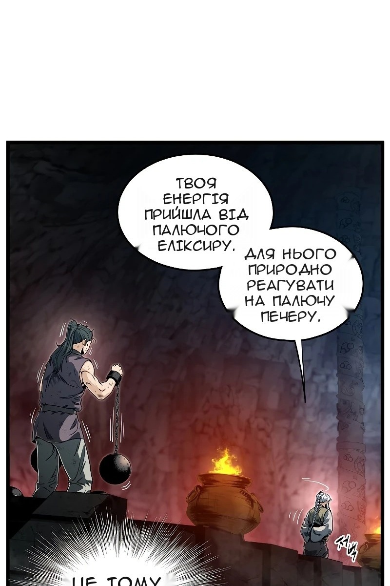 Сторінка 85