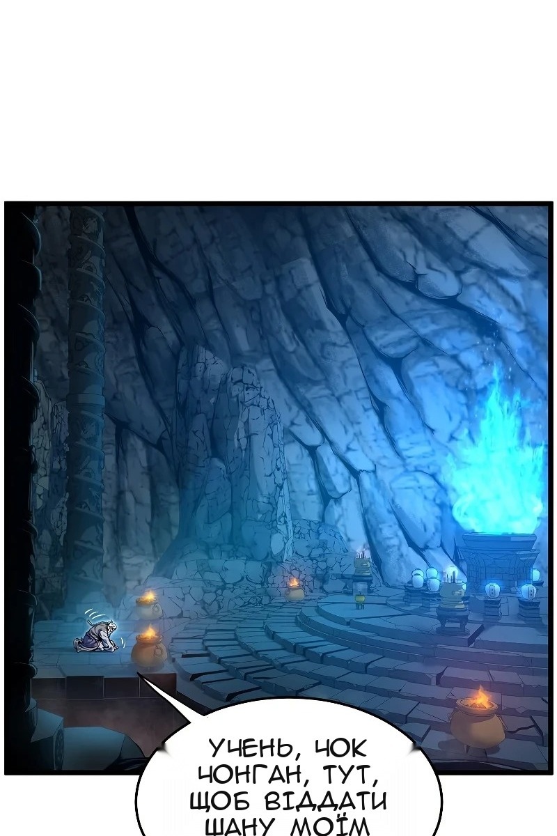 Сторінка 88