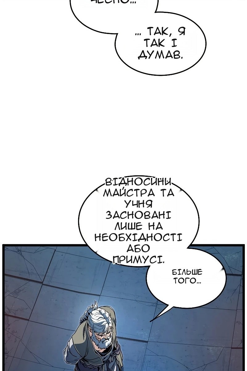 Сторінка 96