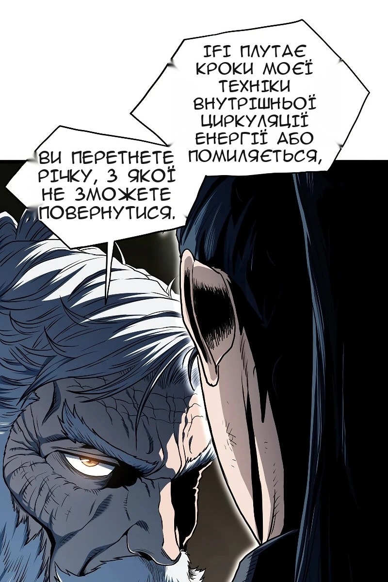 Сторінка 98